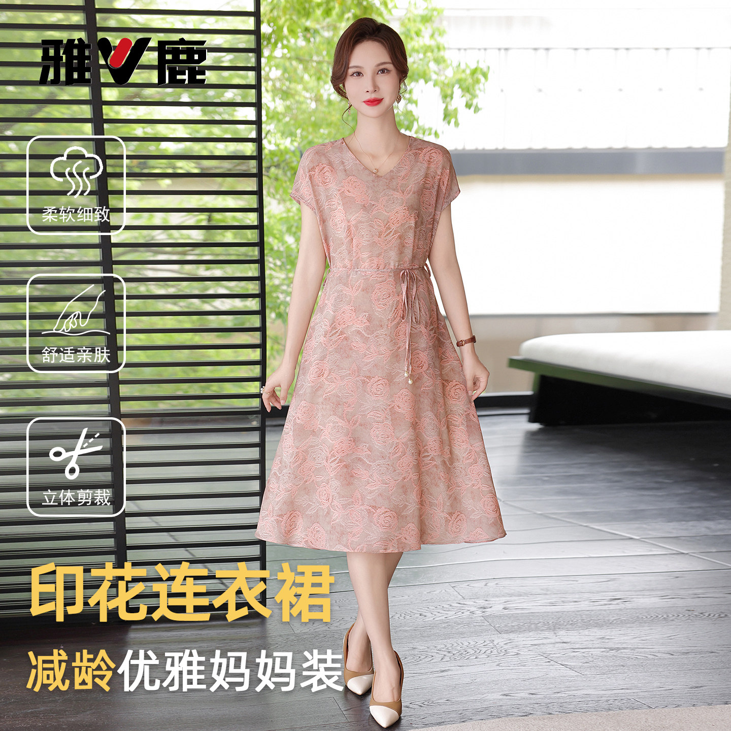 雅鹿夏新款女休闲时尚气质连衣裙