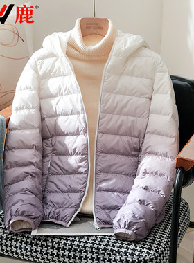 2024短款轻薄羽绒服女雅鹿时尚