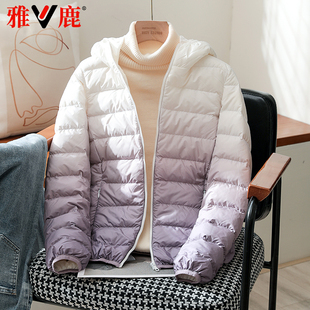雅鹿2026新款轻薄款羽绒服女短款轻便超轻冬季女款学生秋冬潮外套