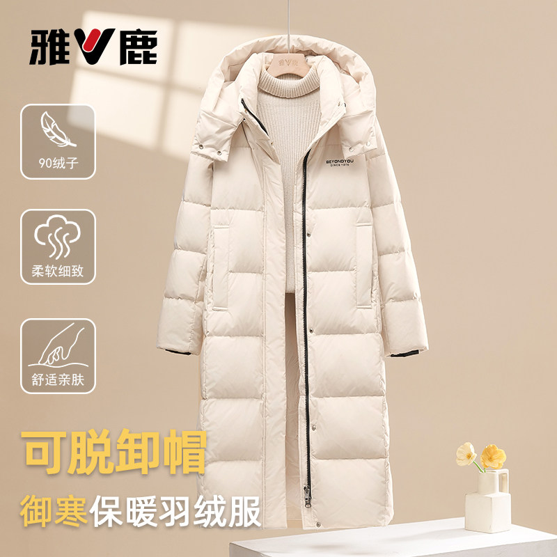 雅鹿小个子中长款羽绒服女