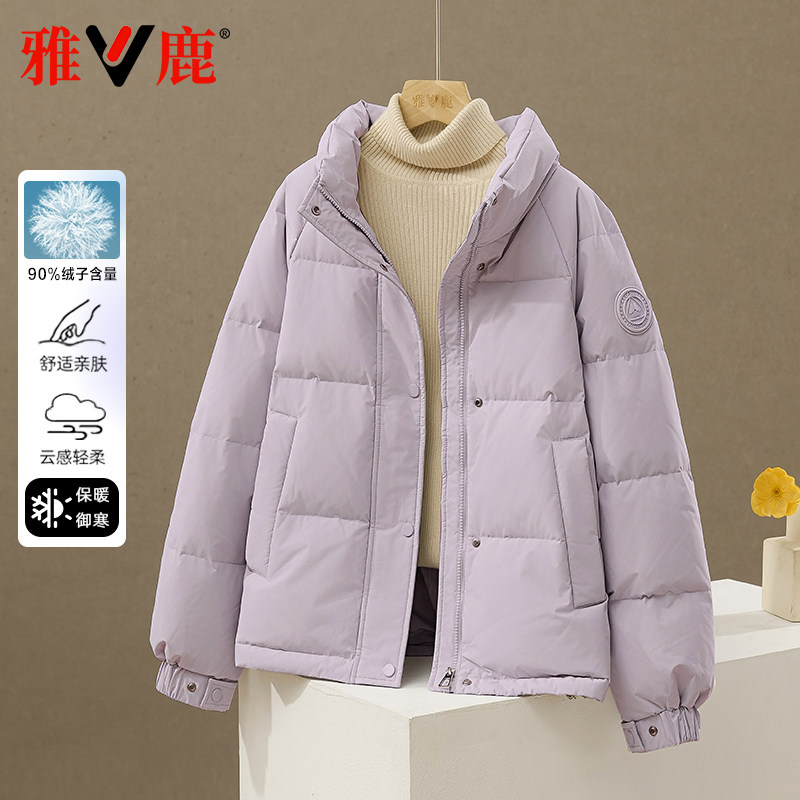 雅鹿2025新款羽绒服女秋冬短款