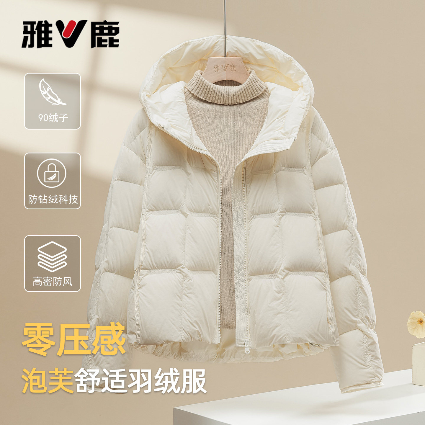 雅鹿2026秋冬新款泡芙羽绒服女短款连帽宽松保暖休闲百搭显瘦外套