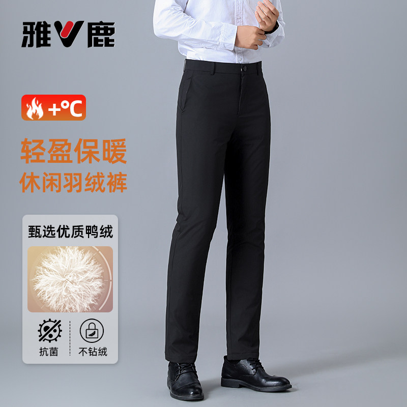 雅鹿2026新款男90绒羽绒裤商务
