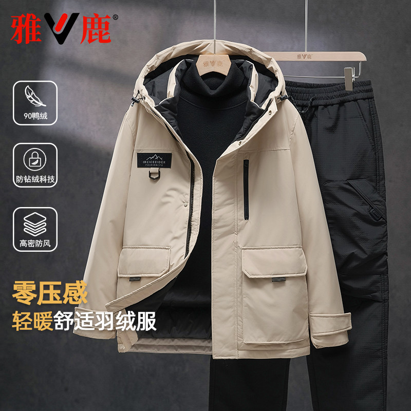 雅鹿2025新款情侣连帽羽绒服