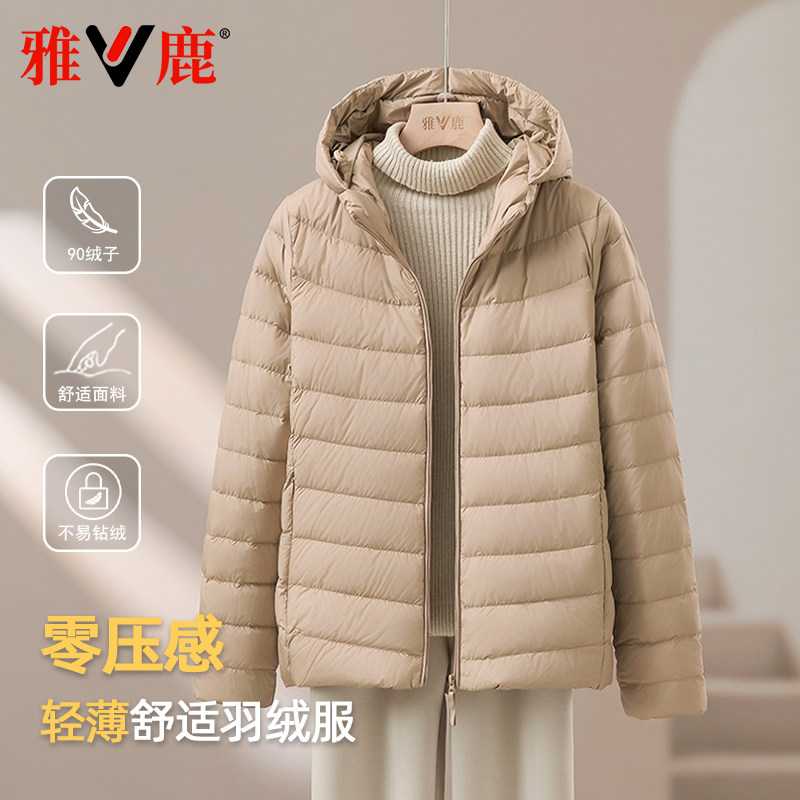 雅鹿立领冬季新款羽绒服女