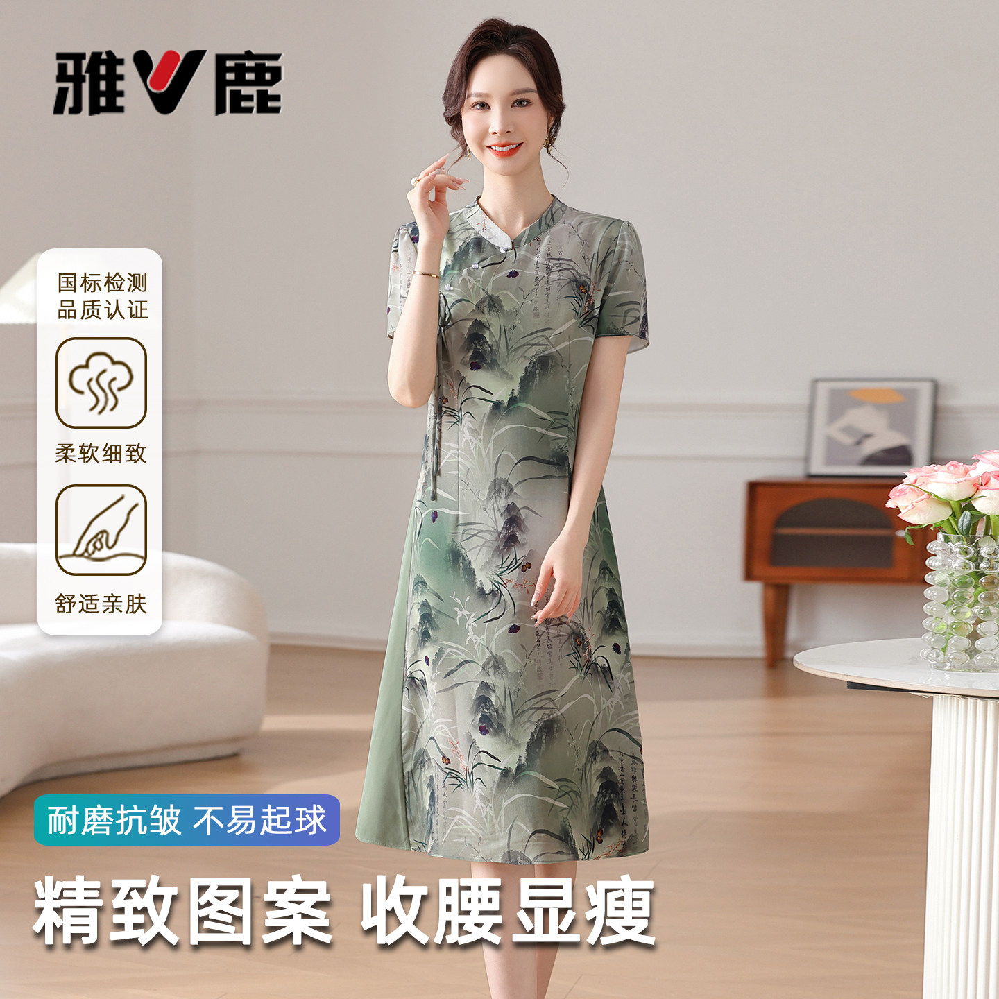 雅鹿中老年洋气连衣裙