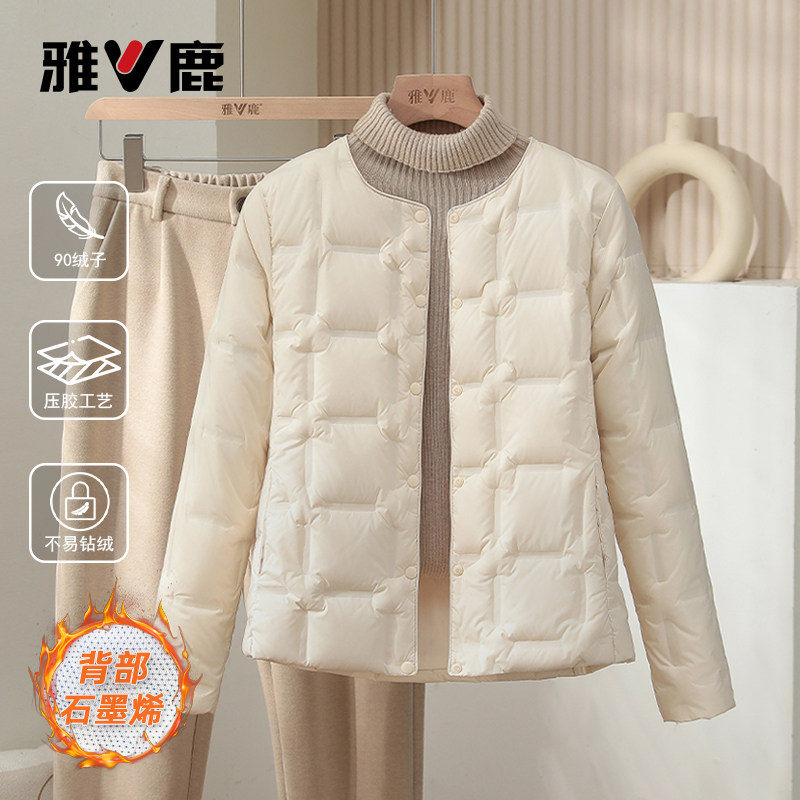 雅鹿2025新款轻薄羽绒服