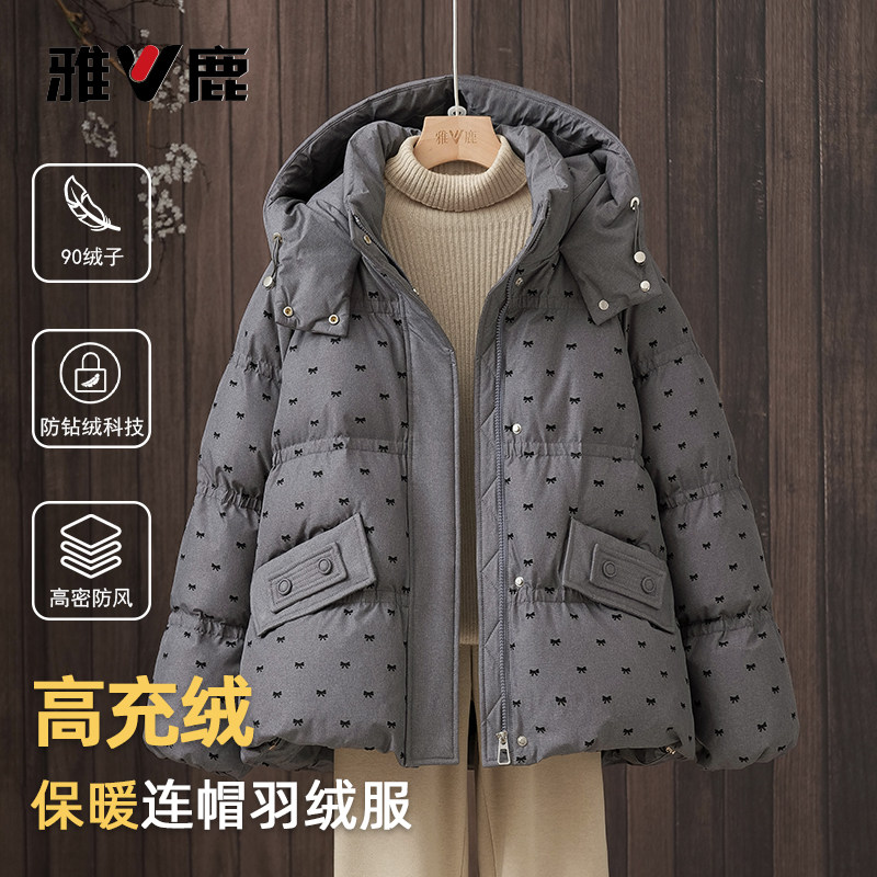 雅鹿韩系涤纶短款连帽印花羽绒服