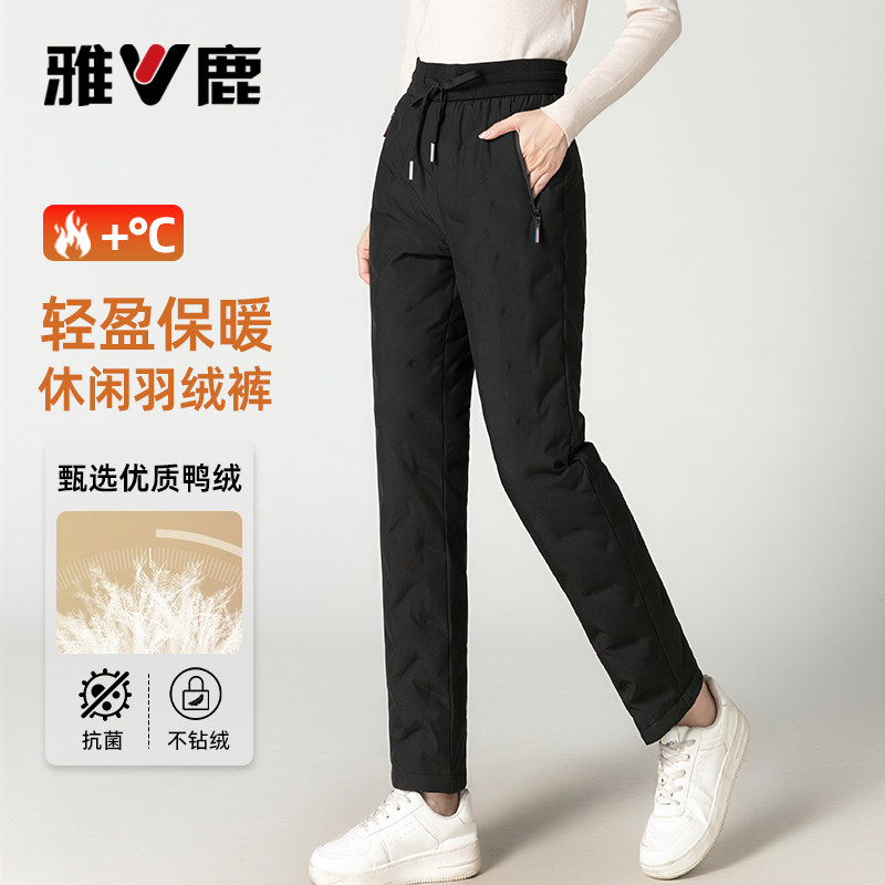 雅鹿女秋冬加绒束脚大码羽绒裤