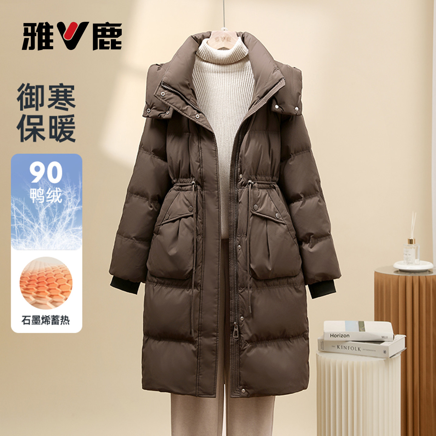 雅鹿纯色宽松收腰加厚羽绒服女款