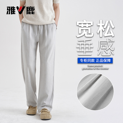 雅鹿老钱风亚麻薄款男直筒休闲裤