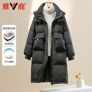 雅鹿2025新款羽绒服女中长款连帽保暖加厚时尚潮流大码女士潮外套