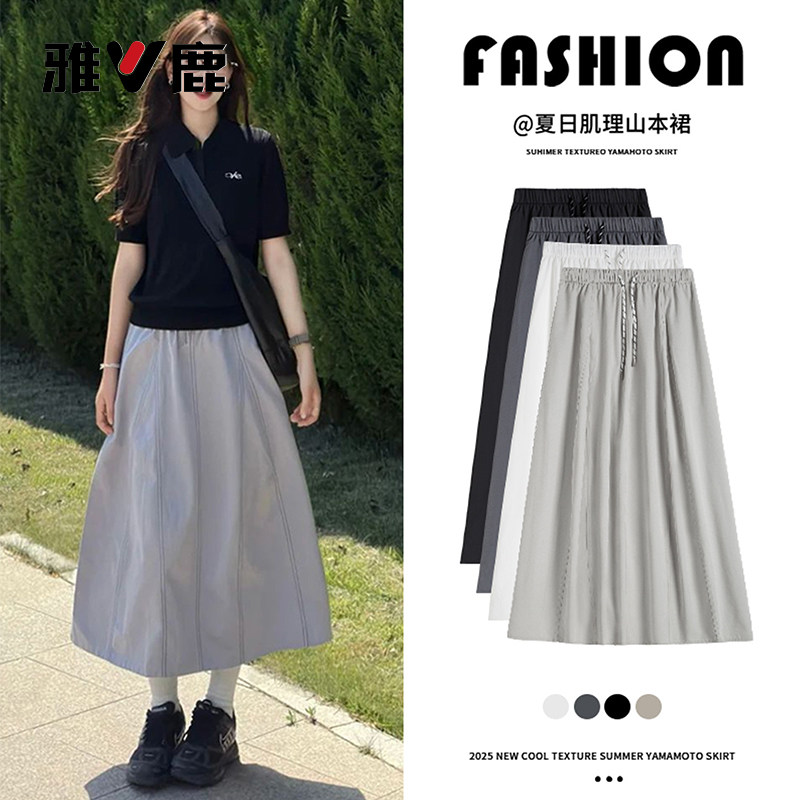 雅鹿春夏新款高腰透气半身裙女