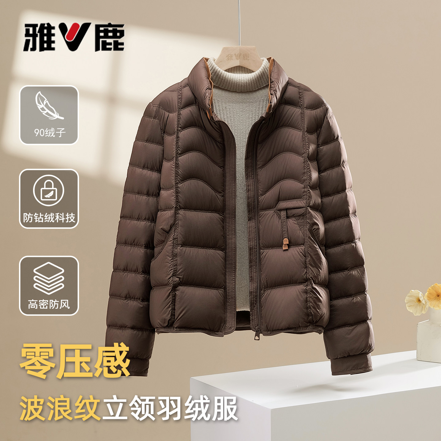 雅鹿冬季新款排骨羽绒服显瘦外套