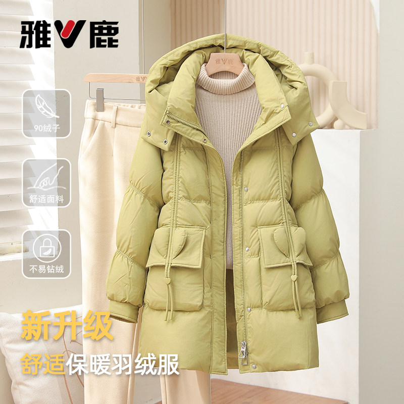雅鹿2025新款中长款羽绒服