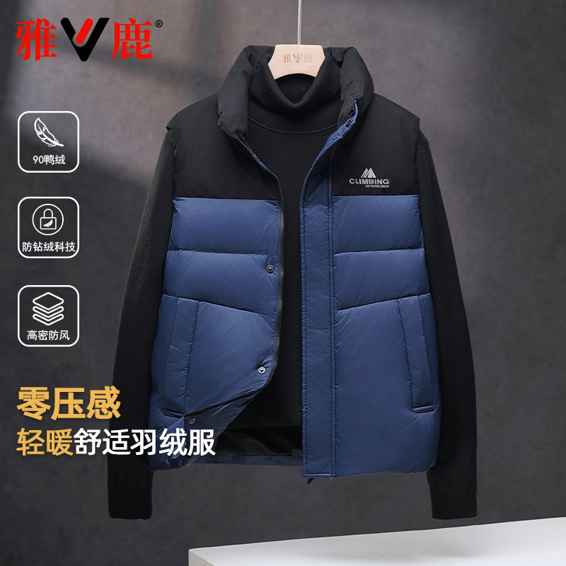 雅鹿2025新款马甲羽绒服