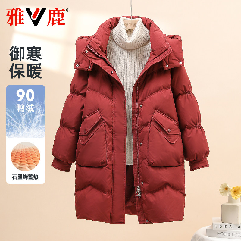 雅鹿中长羽绒服洋气百搭可脱卸帽