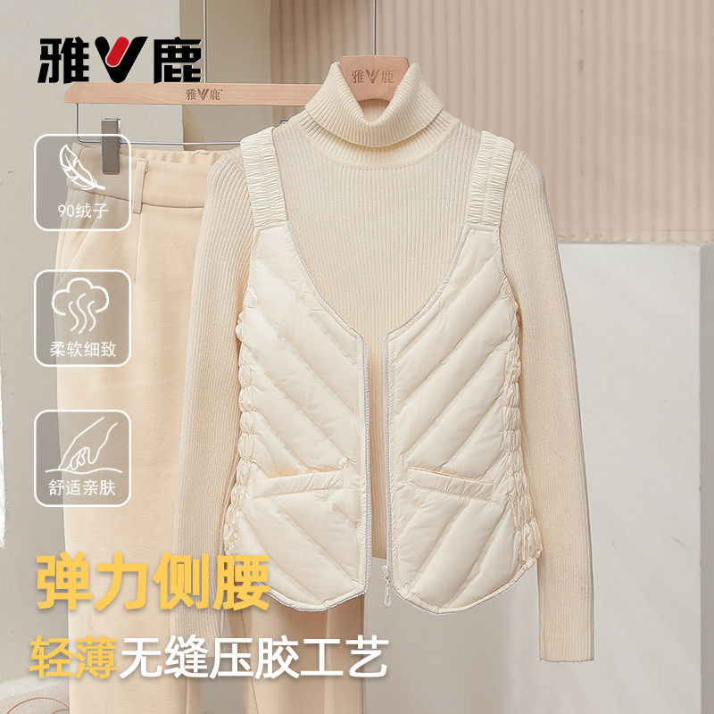 雅鹿2026新款女轻薄保暖羽绒马甲
