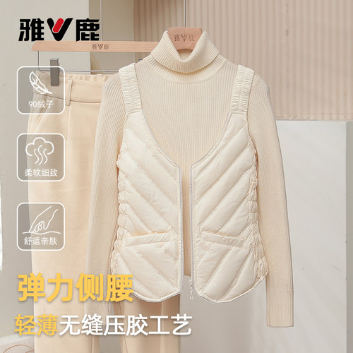 雅鹿2026新款女轻薄保暖羽绒马甲