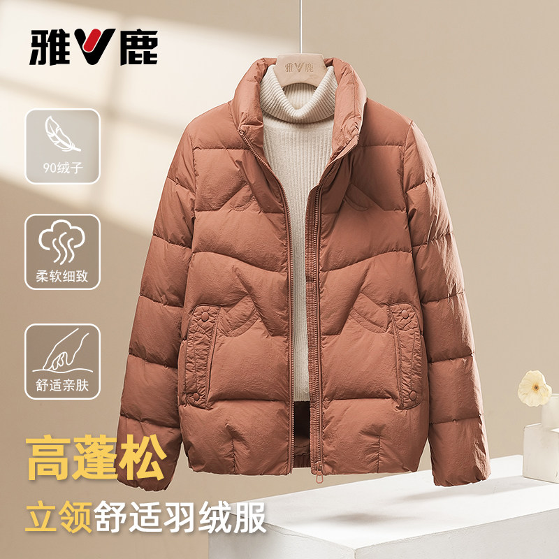 雅鹿中老年保暖羽绒服女