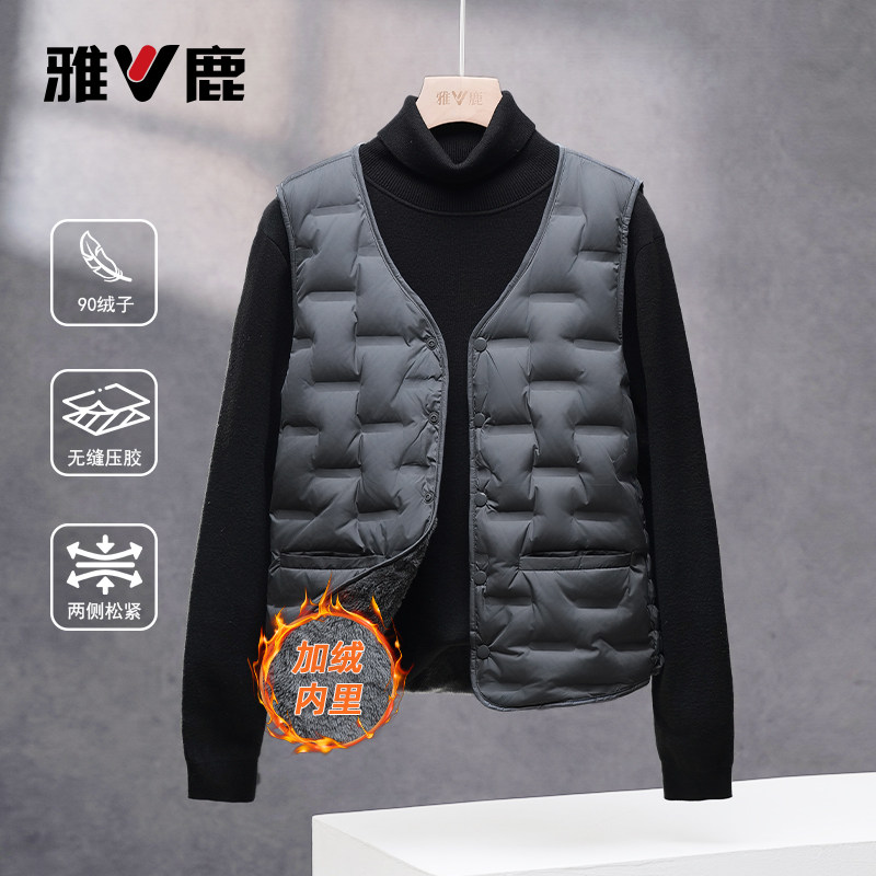 雅鹿2025新款轻薄羽绒马甲男【加绒】短款v领内胆背心正品外套超