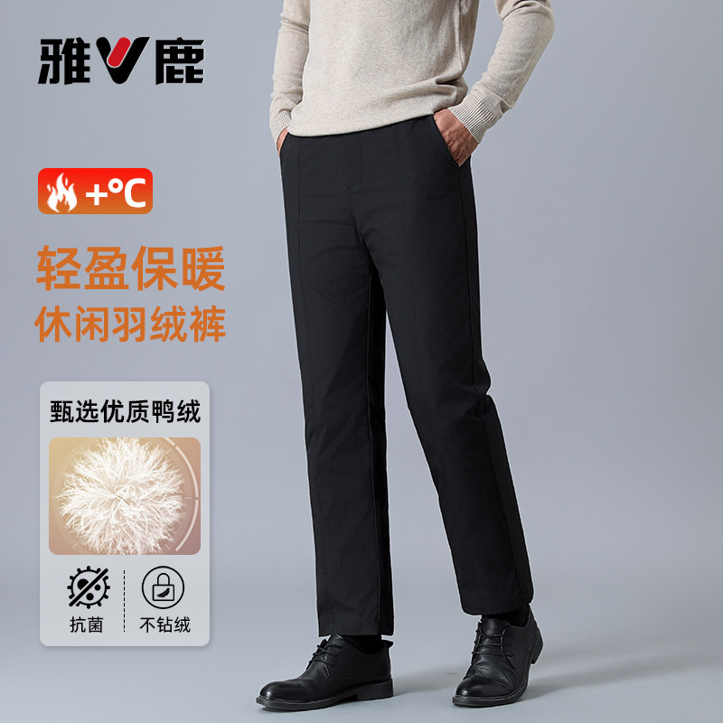 雅鹿2026新款羽绒裤男气质西裤