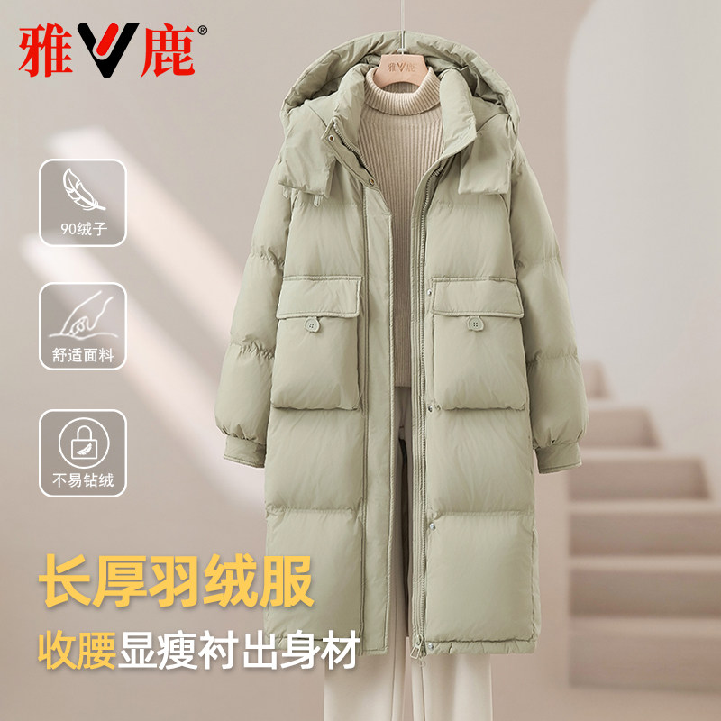 2025中长款羽绒服女雅鹿简约连帽
