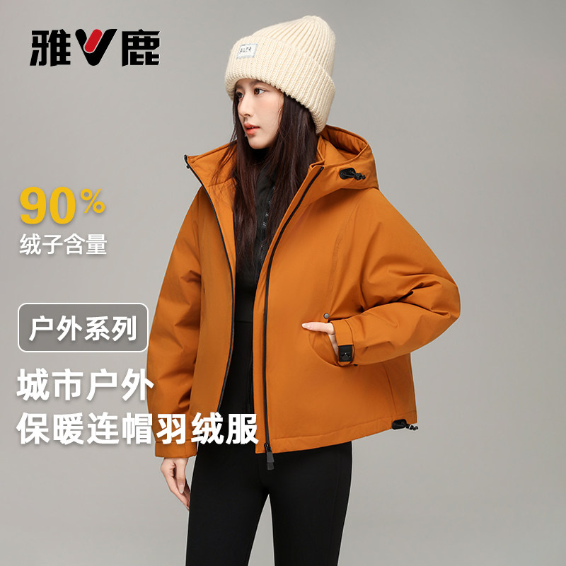 雅鹿2026冬季新款羽绒服女户外