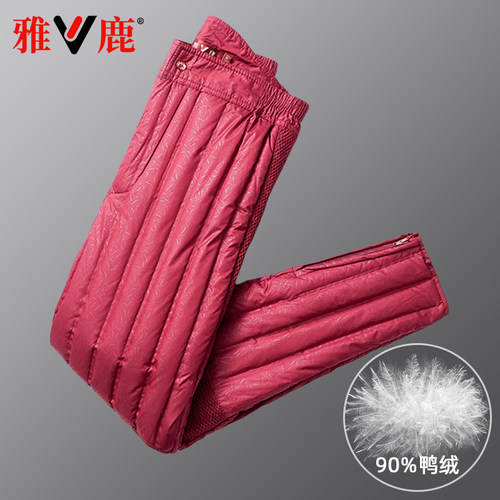 雅鹿加厚大码高腰保暖羽绒棉裤