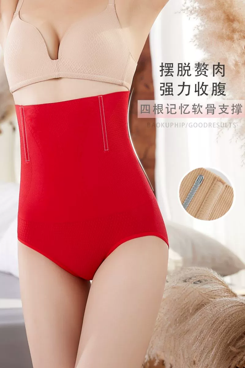 Quần điêu khắc body, quần gen bụng lưng cao hông thun cotton mỏng tự co giãn eo mùa hè - Quần cơ thể