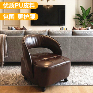 凳 生态真皮万向轮小凳子静音滑轮椅靠背儿童椅客厅茶几沙发凳换鞋