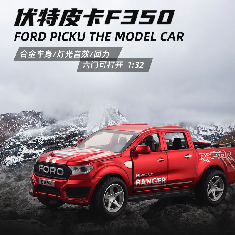 仿真福特猛禽f350皮卡越野车合金车模回力声光5开儿童玩具货车