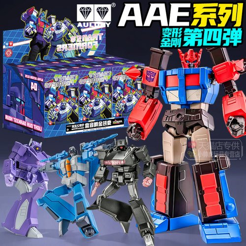 2026变形金刚AAE系列盲盒