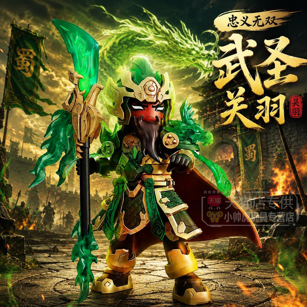 正版英雄无限布鲁可积木人盲盒图片