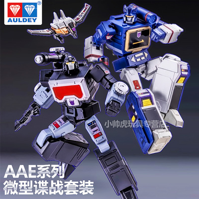 奥迪双钻变形金刚红蜘蛛精涂版