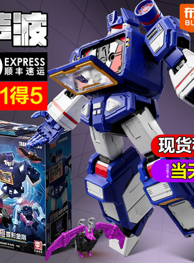 布鲁可变形金刚传奇版积木人声波擎天柱手办模型拼装玩具正版克