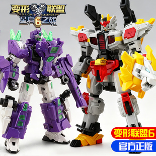 变形联盟6玩具星启之战雷音狮王合体机器人男孩机甲金刚普力士六5