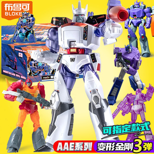 奥迪双钻变形金刚盲盒aae第三弹隐藏款威震天模型惊破天手办正版2