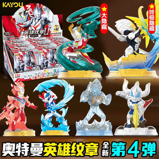卡游奥特曼英雄纹章第四弹特殊隐藏闪耀迪迦人仔印章盲盒