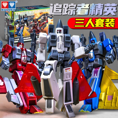 变形金刚AAE追踪者精英三人套装