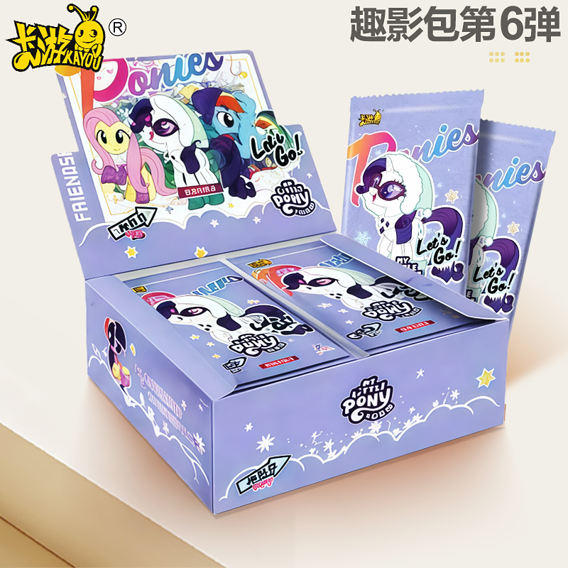 正版卡游小马宝莉趣影包5弹