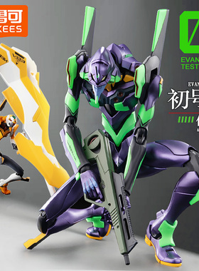 布鲁可积木人初号机传奇版新世纪福音战士eva可动手办模型零号机2