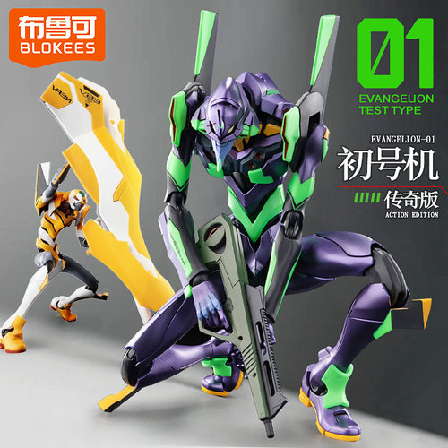 官方正版新品可动手办初号机