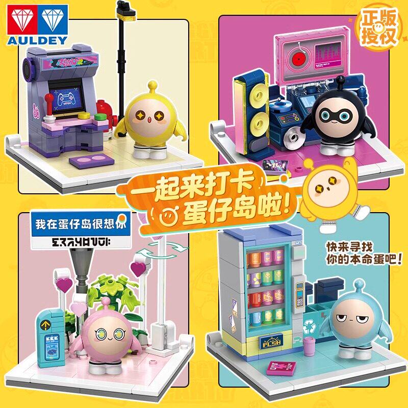 奥迪双钻蛋仔派对周边奶龙许愿球积木拼装公仔摆件儿童3D立体画