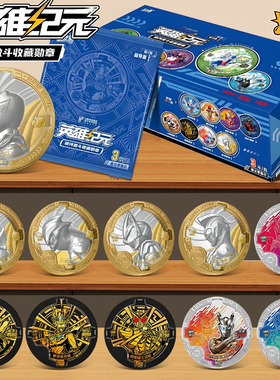 卡游奥特曼英雄战斗徽章银河激斗风暴第三弹吧唧儿童勋章盲盒谷子