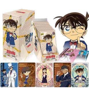 卡游正版名侦探柯南卡片第四弹4洞悉10元包一整盒卡牌收纳收藏册