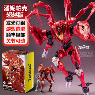 布鲁可潘妮帕克侠超越版漫威争锋布鲁克积木人儿童手办机甲玩具男