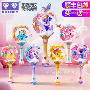 小马宝莉玩偶碧琪正版公仔盲盒柔柔手办云宝珍奇公主周边儿童挂件