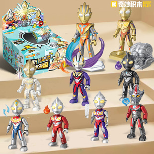 奥特曼翻翻乐第四弹奇妙积木拼装人偶盲盒玩具抽抽乐手办摆件正版