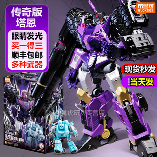 布鲁可塔恩传奇版变形金刚积木人漫画手办模型男孩生日礼物玩具克